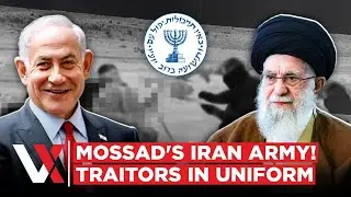 From Torture Cell To Mossad Hit Squad &ndash; How Iran Dissidents Aced Israel&rsquo;s &lsquo;Op Rising Lion&rsquo; | VERTEX