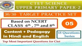 Ctet Science paper-2  Practice set target series