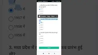 ✨ ⭐ DB STAR QUIZ 8AUGUST TODAY QUIZ ANSWERS #dbSTARquiz #dainik_bhaskar_STAR_quiz