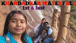 BONEI KHANDADHAR WATERFALL❣️| BEAUTIFUL NATURE | GHUM K KAYSE LAGA | #khandadharwaterfall #nature