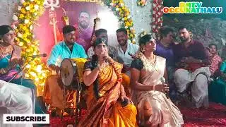 ఓ దేవ నిన్నేమందు పరమాత్మ #super#oggukatha#rmtvoggukathalu#vtuber#ytviral#ogguraju#folksong#trending