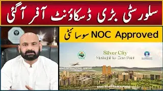 Silver City Islamabad, Big Discount Offer on Installments, Low Cost Plots For Sale in Islamabad
