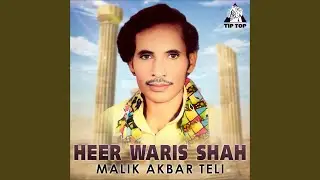 Heer Waris Shah, Pt. 1