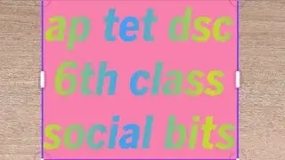 ap tet dsc 2024 💐 6th class social 💐