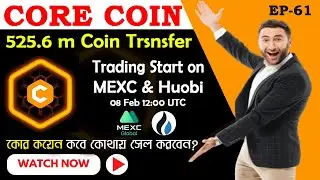 CORE Airdrop is now Ready | Trading Start on Huobi & MEXC at 18:00 Feb 8