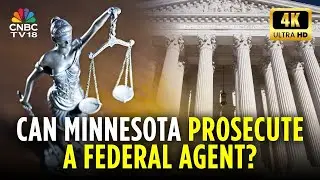 Могут ли штаты преследовать агентов ICE в судебном порядке? Верховный суд США рассматривает дело ...