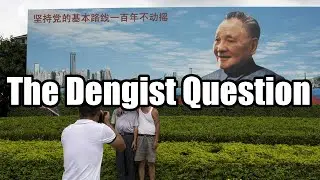 The Dengist Question