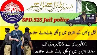 Sindh Jail Police SPD 525 Main Most Important Interview Question #sindhpolice #jailpolice #spd525