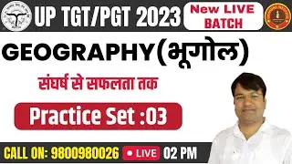 UP TGT/PGT/LT GRADE GEOGRAPHY 2023 | PRACTICE SET- 03 | tgt pgt geography practice set