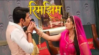 rimjhim serial / Today Episode / Rimjhim ne Likha Naam / Rimjhim Sameer Singh Shikhawat #dangaltv