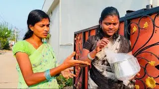 మన ఇంటి ముందుకి వచ్చిన ఏ ఐటమ్ అయినా తీసుకోవాల్సిందే