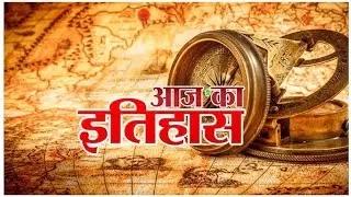 आज का इतिहास #6december #brambedkar #babasaheb #todayhistory #historyonthisday