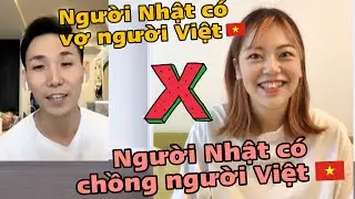 Sự thật về đàn ông Việt ~Kết hôn với ông xã người Việt thì cảm thấy như thế nào ? ベトナム人の夫と結婚してどう？