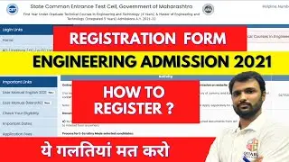 🔥MHT CET 2021 Admission Process | Don't do this mistakes while filling Registration Form