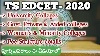 TS EDCET 2020||Latest Updates||Fee Structure, Tuition Fee,University, Govt, Private & Aided Colleges