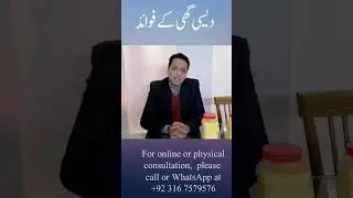 Benefits of Desi Ghee #health #youtubeshorts #viralvideo #doctor #desighee