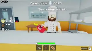 Играем в Dig to Escape с Ильей!