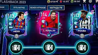 URGENT!! FINAL EVENT FLASHBACK with 113+ OVR AUCTION PLAYERS in FIFA MOBILE - SECRET ACCESS