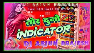 Tor Duno Indicator -- Dj Arjun Brajesh --Tan Tan Bass Toing Mix।। Bhojpuri Dj Song....