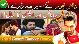 Top 5 Danish Taimoor Dramas | Danish Taimoor Fan Special | Danish Taimoor Fan Special