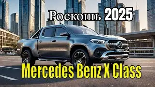 Mercedes-Benz X-Class 2025 - This is the future of Pickup Trucks