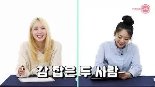 (ENG SUB) Weki Meki Newsade Telepathy Test Part 1