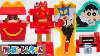 【クレヨンしんちゃん登場！マクドナルド ハッピーセット 全6種】変形カンタムロボがおすすめ ヲタファのレビューだゾ / McDonald's happy set Crayon Shin-chan