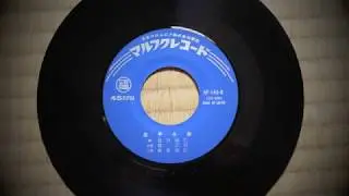 嘉手久節　唄/登川誠仁　Kadiku Bushi