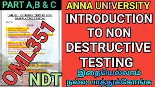 Introduction to Non Destructive Testing Important Questions Anna University| OML351| NDT#oml351 #ndt
