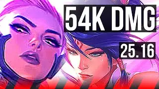 KAYLE vs FIORA (TOP) | 54k DMG, 6 solo kills, 5k comeback | EUW Master | 25.16