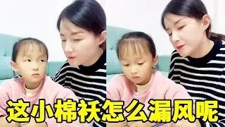 每次辅导作业，兜里都揣着速效救心丸#辅导作业被逼疯的家长 #搞笑母女 #搞笑辅导作业 #漏风的小棉袄 #万万没想到