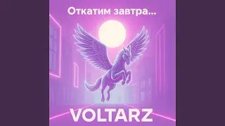 Коммандер GT летим!