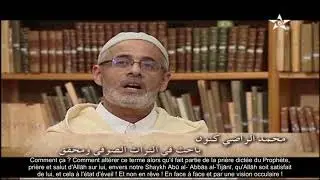 Réponse à celui qui altère la Jawharat al-Kamâl - Pr. Muhammad Erradi Guennoun