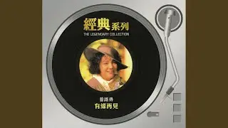 愛在思念蔓延時
