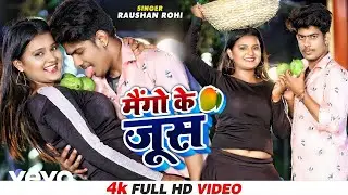 Raushan Rohi - Maingo Ke Jus (Music Video)