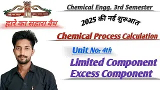 #6, Limited & Excess Component | Chemical Process Calculation | Diploma 3rd Sem Chemical Engineering