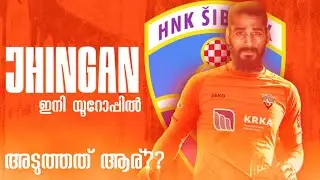 Sandesh Jhingan to Europe | Latest transfer news!!!! | Own Goal Malayalam