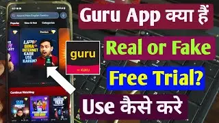 Is Guru app real or fake? What is Guru App? How to get free trial?