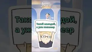 ВОТ ДО ЧЕГО ДОВОДИТ ЭТА ИГРА | Infinity Nikki