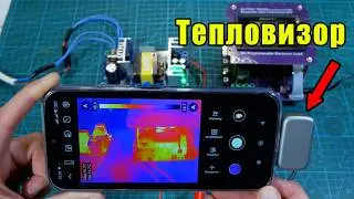 Тепловизор GOYOJO GW340 512х384 пикселя, обзор и тестирование