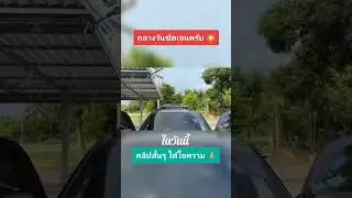 ชัดๆ 6lre 🟥 #shorts #fyp #viral #reels #automobile #car #light #fire #police #rescue