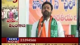 TJAC plans Chalo Assembly  - TV5