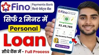 Fino Payment Bank Personal Loan | Fino Bank Se Loan Kaise Le | Fino Payment Bank Se Loan Kaise le