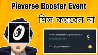 Pieverse Booster phrase 2 binance web3 alpha airdrop video in bangla