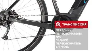 Обзор Велосипеда: Cube CROSS HYBRID ONE 500 2019 года