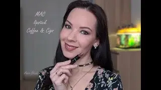 Моя помада MAC Coffee & Cigs Love me lipstick + свотчи на руке