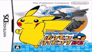 Battle & Get! Pok&eacute;mon Typing DS - Boss Battle EXTENDED