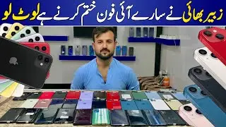 iPhone prices in pakistan 2025/ nonpta iPhone prices in Quetta/ iPhone market