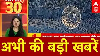 Top News Today: अभी की बड़ी खबरें  | Headlines Today | Parliament Budget Session । PM Modi