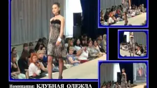 MOSCOW FASHION LOOK 16 06 2011